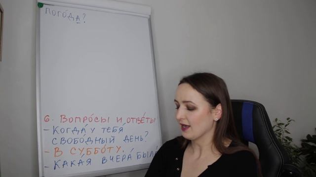 DAY #67 OUT OF 365 | LEARN RUSSIAN IN 1 YEAR смотреть онлайн