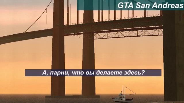 Перевод рекламы на радио GTA SA - My 5 Uncles смотреть онлайн