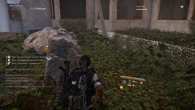 DIVISION 2 КАК ПОЛУЧИТЬ КРАСКИ смотреть онлайн