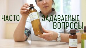 Индийская касторка. Ответы на вопросы.