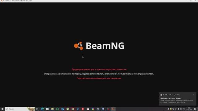 Как УСТОНОВИТЬ МОД на машину??? В BeamNG. Drive смотреть онлайн