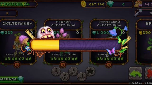 вывел эпическую скелетыкву!!!!!!!!!!!! Избалолист + ударнщик смотреть онлайн