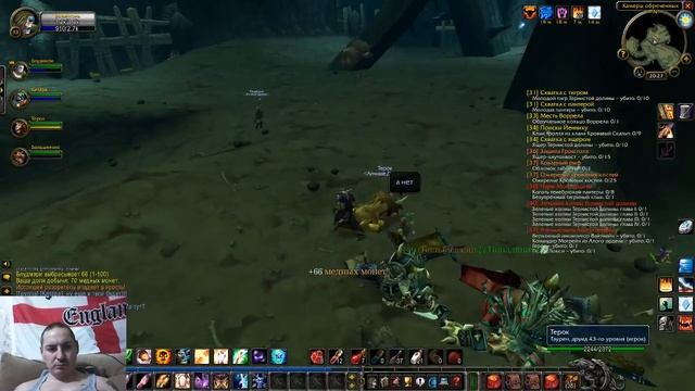 WOW classic, сервер Пламегор, Курганы Иглошкурых смотреть онлайн
