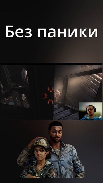 The Walking Dead - Без паники смотреть онлайн