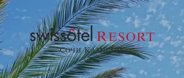 Камелия Swissotel Resort Sochi смотреть онлайн