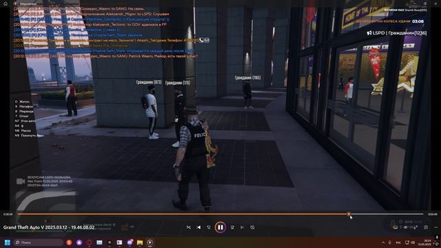 Grand Theft Auto V 2025.03.12 - 20.18.31.03 смотреть онлайн