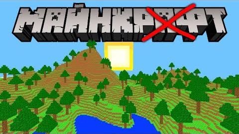 (Nerkin) (Неркин) Ужасные Клоны Майнкрафта | Майнкрафт Открытия