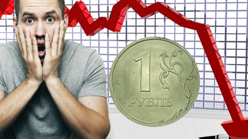 Ждать ли девальвацию рубля в 2025 году? смотреть онлайн