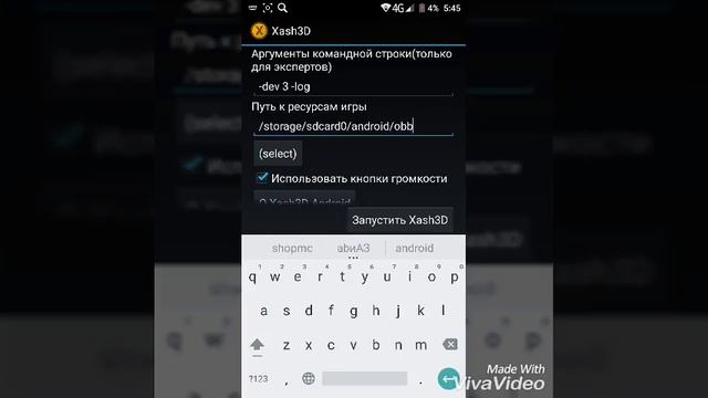 Как включить Хайф лайф? (Мой способ) смотреть онлайн