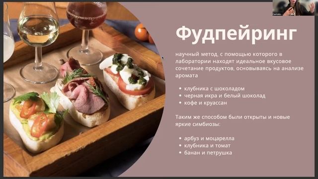 Кофе как вино смотреть онлайн