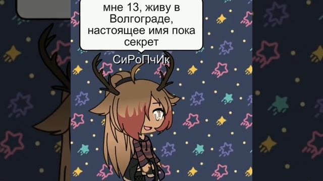 Моё первое видео!!! 💗💗💗 смотреть онлайн