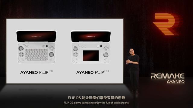 AYANEO REMAKE Concept Officially Release смотреть онлайн