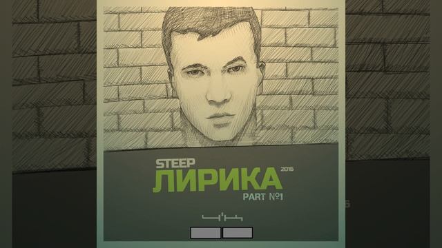 Пепел и кофе смотреть онлайн