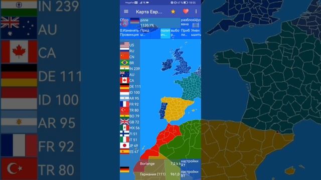 карта Европы 1 часть смотреть онлайн