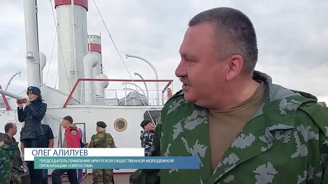 Выступление курсантов Иркутской общественной молодежной организации «Святослав» смотреть онлайн