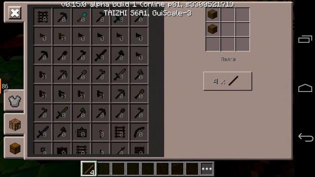 Не можем пройти паркур!!! Играем в майнкрафт/Minecraft PE 0.15.0 1 часть смотреть онлайн