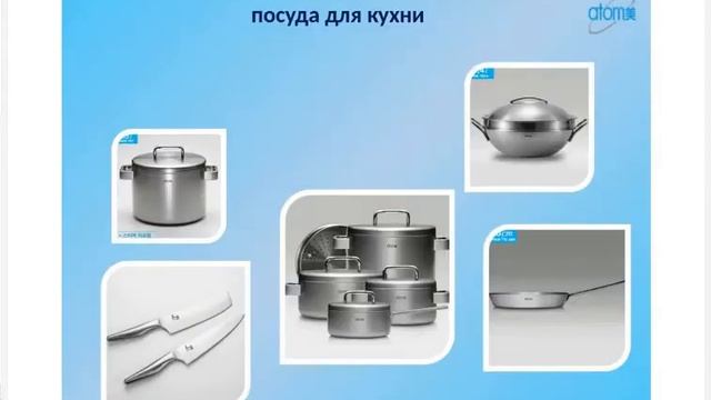 22_02_21_Atomy_Презентация_Для новичков_Тамара Рыкова смотреть онлайн