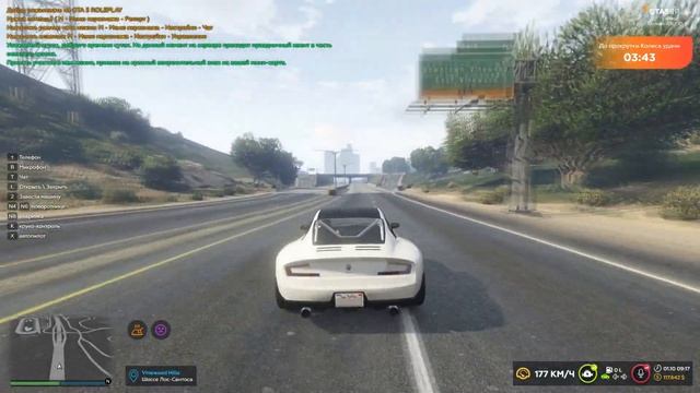 ОБЗОР НА МАШИНЫ С ОБНОВЛЕНИЯ GTA 5 RP! 01.10 смотреть онлайн