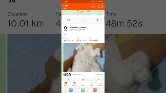 เพื่อนใน Strava วิ่งเร็วจัง เค้าวิ่งยังไง ไปดูวิธีส่องข้อมูล смотреть онлайн