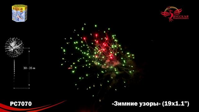 PC7070 смотреть онлайн