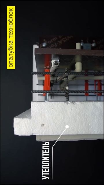 ОБЛИЦОВОЧНАЯ ОПАЛУБКА ТЕХНОБЛОК ДЛЯ ТЕПЛЫХ СТЕН смотреть онлайн