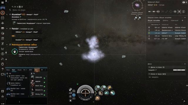 СТРИМ Eve Online Прохождение - добыча газа. смотреть онлайн