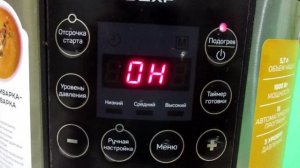 Режим подогрева в мультиварке DEXP: Как им пользоваться и сколько времени можно держать еду теплой?