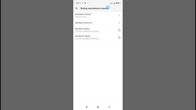 Жаны версия FABERLIC 3.0 менен заказ кетиргенди уйронобуз 👌