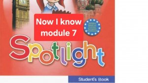 Spotlight 4 (Спотлайт 4), Учебник часть 2, модуль 7, Now I know, стр.50-51