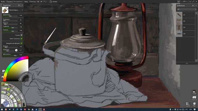 Digital painting in ArtRage Цифровая живопись в ArtRage 308 смотреть онлайн