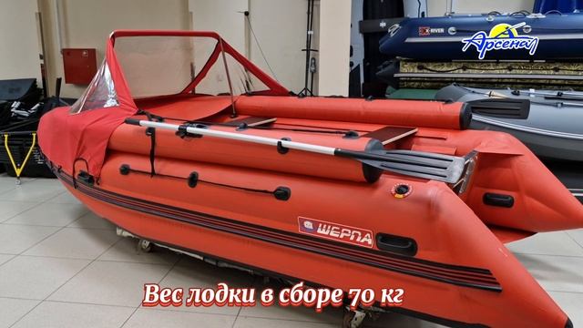 Лодка Шерпа 430 jet смотреть онлайн
