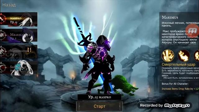 Играю в платную игру смотреть онлайн