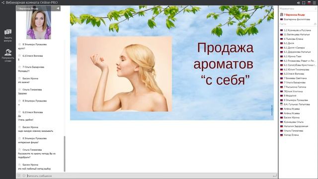 КАК СТАТЬ ПРОФИ В ПРОДАЖАХ 1000 бб за 10 дней смотреть онлайн