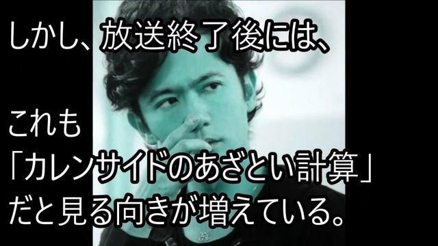 稲垣吾郎5時に夢中!出演真の狙いはジャニーズのアレ！”新しい地図”の戦略が凄すぎる！新SMAPにNGなし！ смотреть онлайн