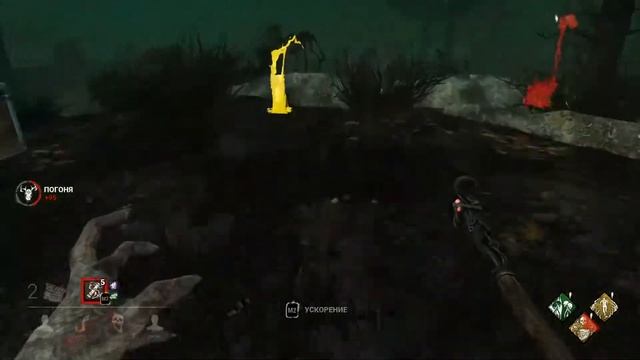 Dead by daylight - попытка №3 выполнить достижение "Знакомство с Мором" смотреть онлайн