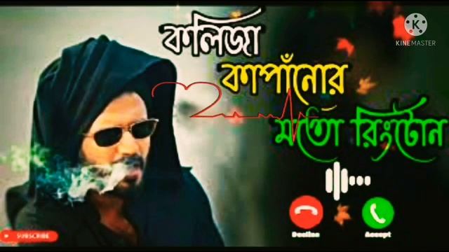 Bangla sad ringtone смотреть онлайн