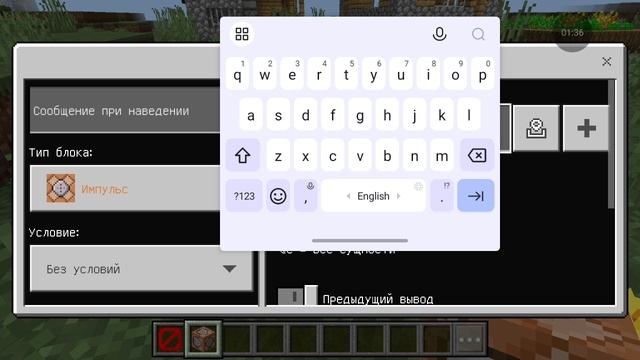 Запрещённые блоки Майнкрафт. смотреть онлайн