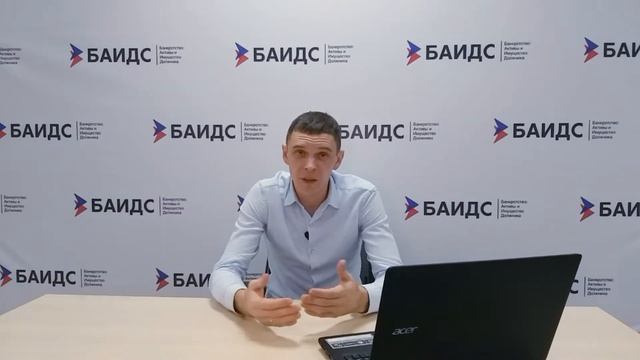 Услуга по подаче заявки и сопровождения на торгах по банкротству смотреть онлайн