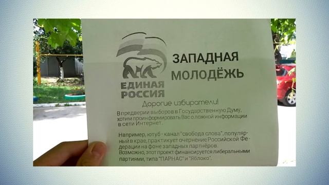 ПРЕДВЫБОРНЫЙ БЕСПРЕДЕЛ смотреть онлайн