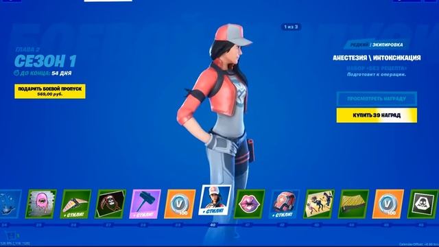 НОВАЯ ГЛАВА! НОВАЯ ИСТОРИЯ! НОВАЯ КАРТА!