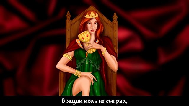 [Crusader Kings 2 RUS] A Toast to You (Cover by Misato) смотреть онлайн