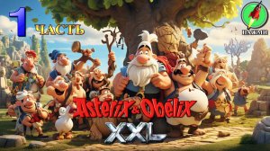 Asterix & Obelix XXL - Прохождение Игры на Русском | часть 1