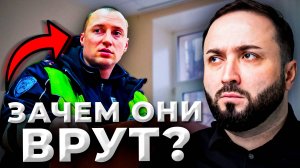 ПОБЕДА В СУДЕ Москвы. Прекратил производство по ст.12.26. ч.1  Чертановский районный суд (Часть 1)