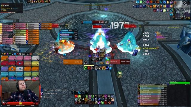 Медведь против ЦЛК 25 хм .WOTLK Classic