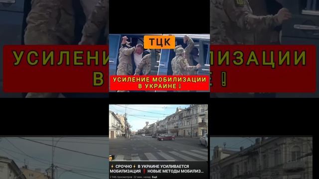 Одесский прикол )) смотреть онлайн