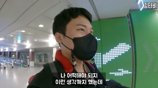 (Sub) 이 시국 여행자가 공항에서 귀가조치 당한 사연 - [세계여행1] 대한민국 인천 смотреть онлайн