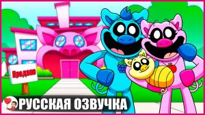ХРЮШЕЧКА КУПИЛА СВОЙ ПЕРВЫЙ ДОМ! (УЛЫБЧИВЫЕ ЗВЕРЬКИ) - GameToons Анимация на русском | fReelaN SHOW