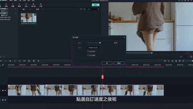 Filmora #15 如何讓影片有快轉和慢動作的效果？快捷鍵一秒就能搞定！ Wondershare Filmora Slow Motion Fast Forward｜愛瑪 Emma смотреть онлайн