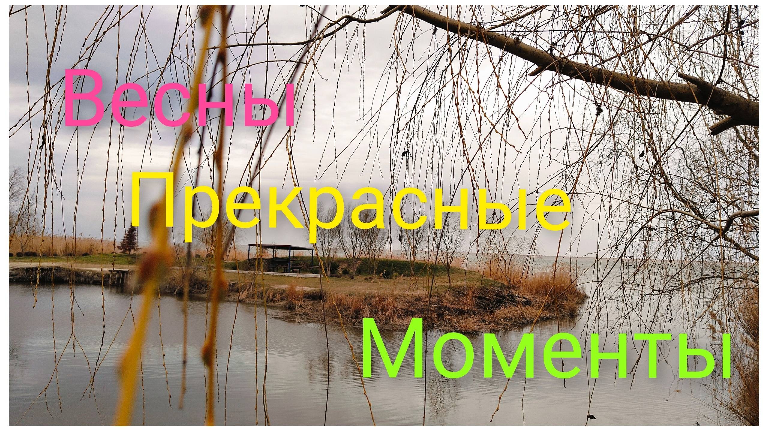 Живем в Краснодарском крае.Выложились по полной.Картоха будет.Всё в ажуре. смотреть онлайн