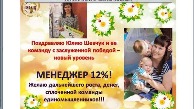 Поздравительный вэб ИТОГИ кат 9-2016 смотреть онлайн